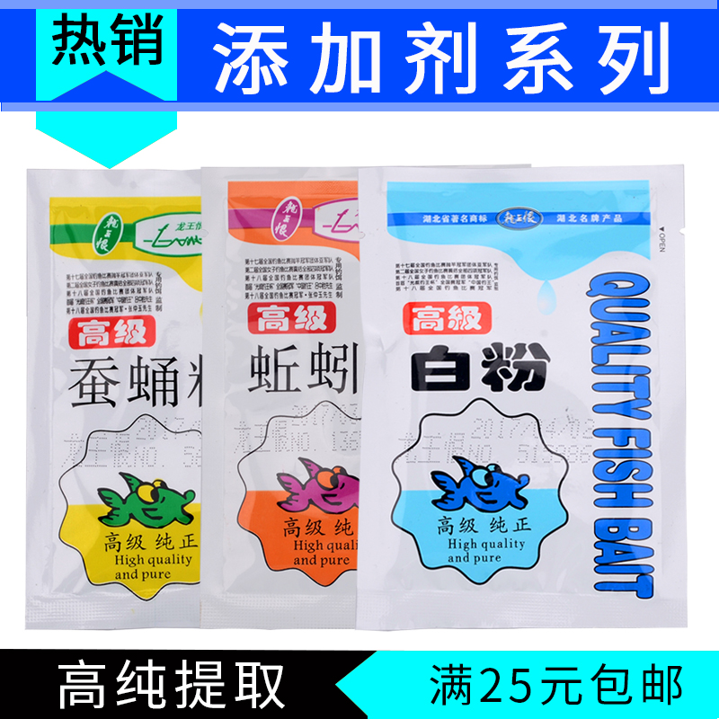 Old Ghost Dragon King Hating Fish Food Fish Stock small medicine Carp Bait bait Bait Nest Stock Drawing Powder Bait-Taobao