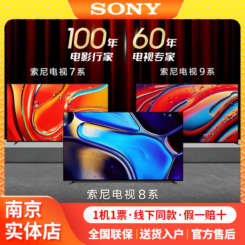 Sony/Sony K-85Xr90 9/8/7/5 Series Xr90M2/Xr70M2/Xr80M2 Miniled Tv