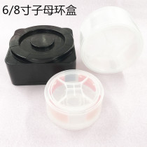 Crystal Expansion Ring Mother Ring 68 Four Chip Wafer Packaging Shipping Box Pudding Barrel Box Large