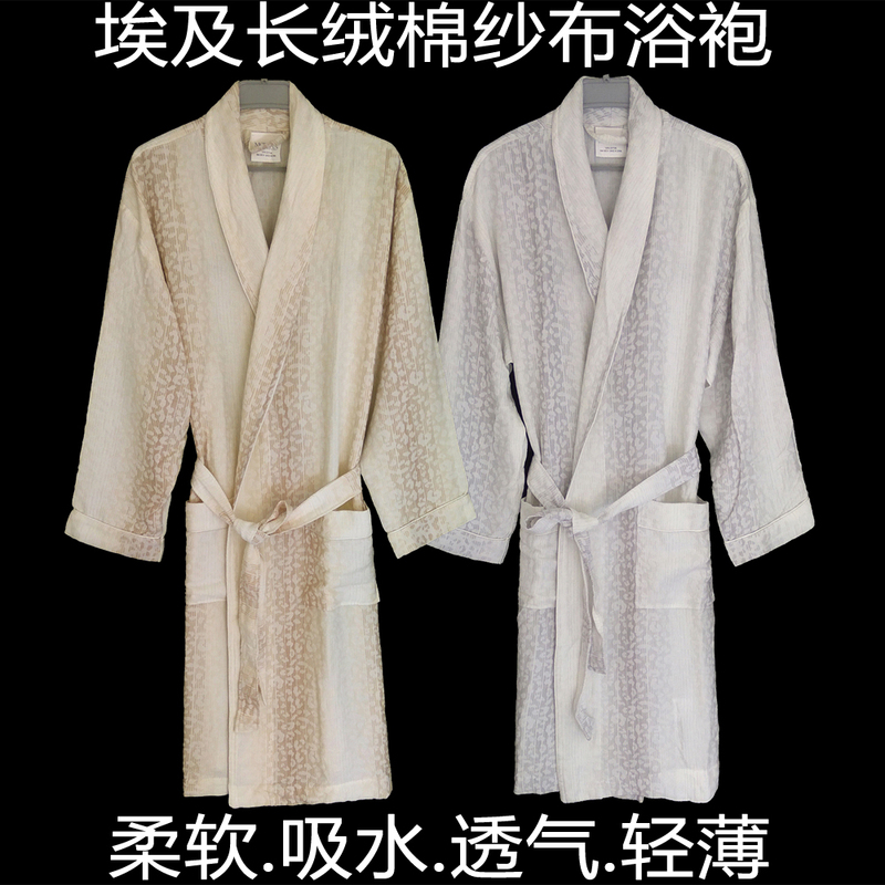 Spring, Autumn, and Summer Egyptian Cotton Bathrobe, Lightweight Sauna Robe, Towel Material Bathrobe, Absorbent, Unisex Couple Pure Cotton Gauze Bathrobe Spring, Autumn, and Summer Egyptian Cotton Bathrobe, Lightweight Sauna Robe, Towel Material Bathrobe, Absorbent, Unisex Couple Pure Cotton Gauze Bathrobe