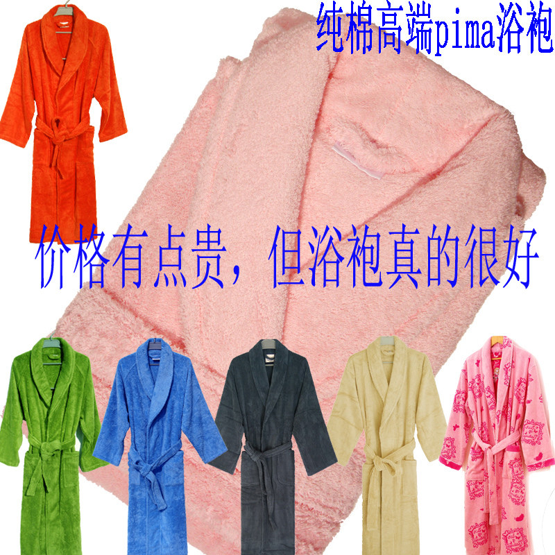 春秋pima棉五星級加長冬加厚埃及純棉毛巾料浴袍情侶男女浴袍浴衣