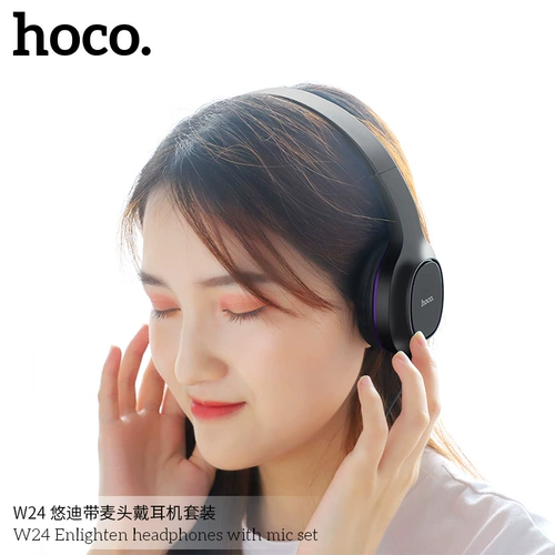 HOCO/浩酷 W24 Тяжелый сабвуфер изнашивается в швахте для управления проволокой.