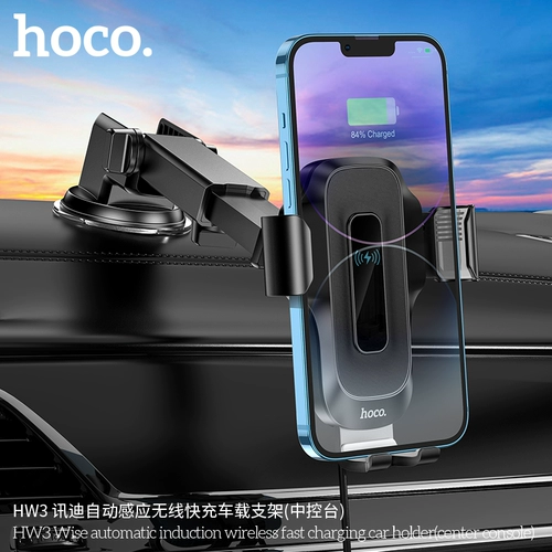 Hoco Haoku Auto Sensi Wireless Express (Center Console) Автомобильные принадлежности HW3 Книга автомобильной навигации