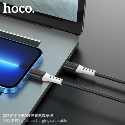 Hoco x82 Силиконовая зарядка PD Зарядка