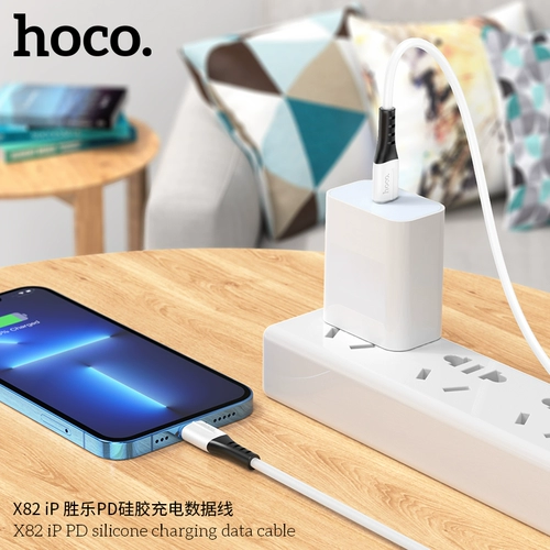 Hoco x82 Силиконовая зарядка PD Зарядка
