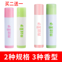 Frog Prince Childrens Fruity lip balm hydrates and moisturizes baby moisturizing anti-chapping food grade baby lip balm