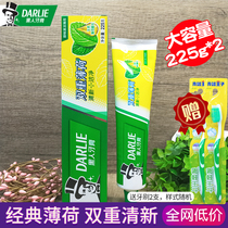 Black Toothpaste Double Mint 225g Family affordable Excess White Go to Toothstain Lasting Fresh 2 Lots