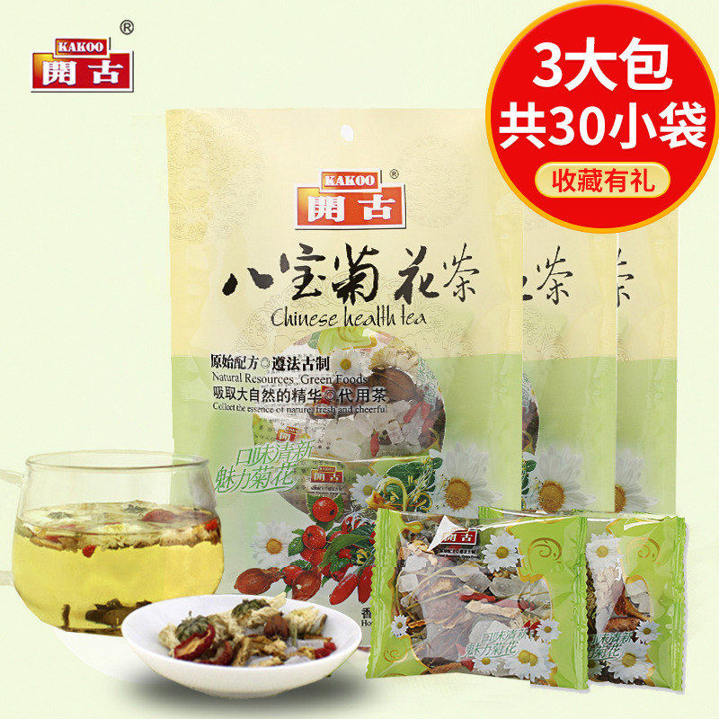 Open ancient eight paulin flowers tea 115g * 3 packs of honeysuckle semen cassiae Medlar dried orange peel hawthorn gardenia flower tea bag bubble