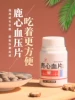 Товары от 枫木精品参茸批发