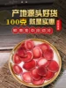 Товары от 枫木精品参茸批发