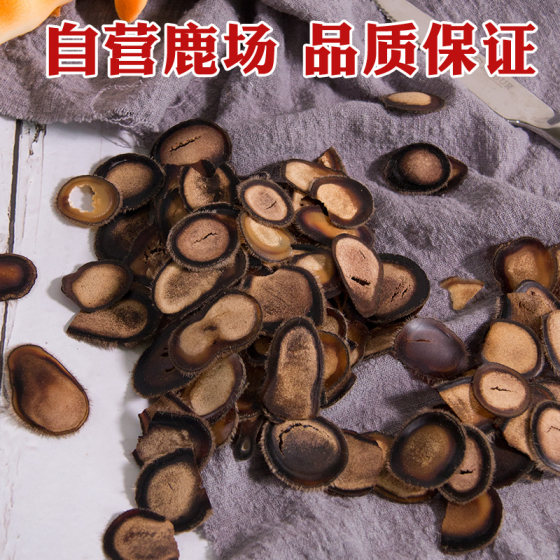 Jilin sika deer antler half wax flakes fragments antler foot dried goods flakes wax flakes for personal use for soup and wine 10 yuan/g