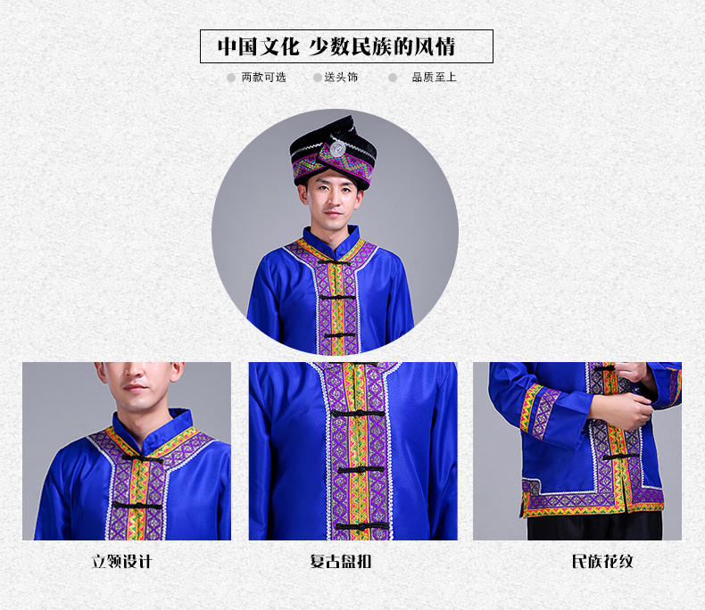 Trang phục khiêu vũ mới Vân Nam Miao nam Quảng Tây biểu diễn quần áo nam giới Quý Châu trang phục biểu diễn thiểu số quần nam đẹp
