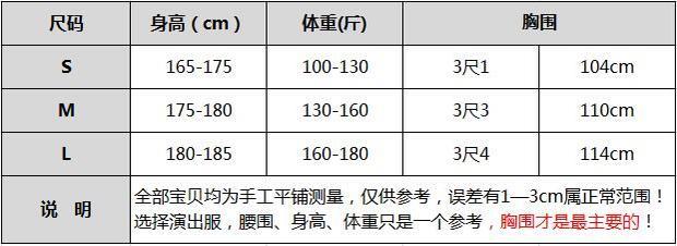 Trang phục mới của người Mông Cổ nam người lớn Mông Cổ trang phục thiểu số cuộc họp thường niên trang phục biểu diễn múa đồng cỏ Hongyan trang phục dân tộc mông