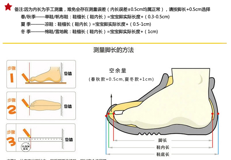 Chaussures de tennis enfants en toile WARRIOR suture de voiture pour printemps - semelle caoutchouc - Ref 1035731 Image 22