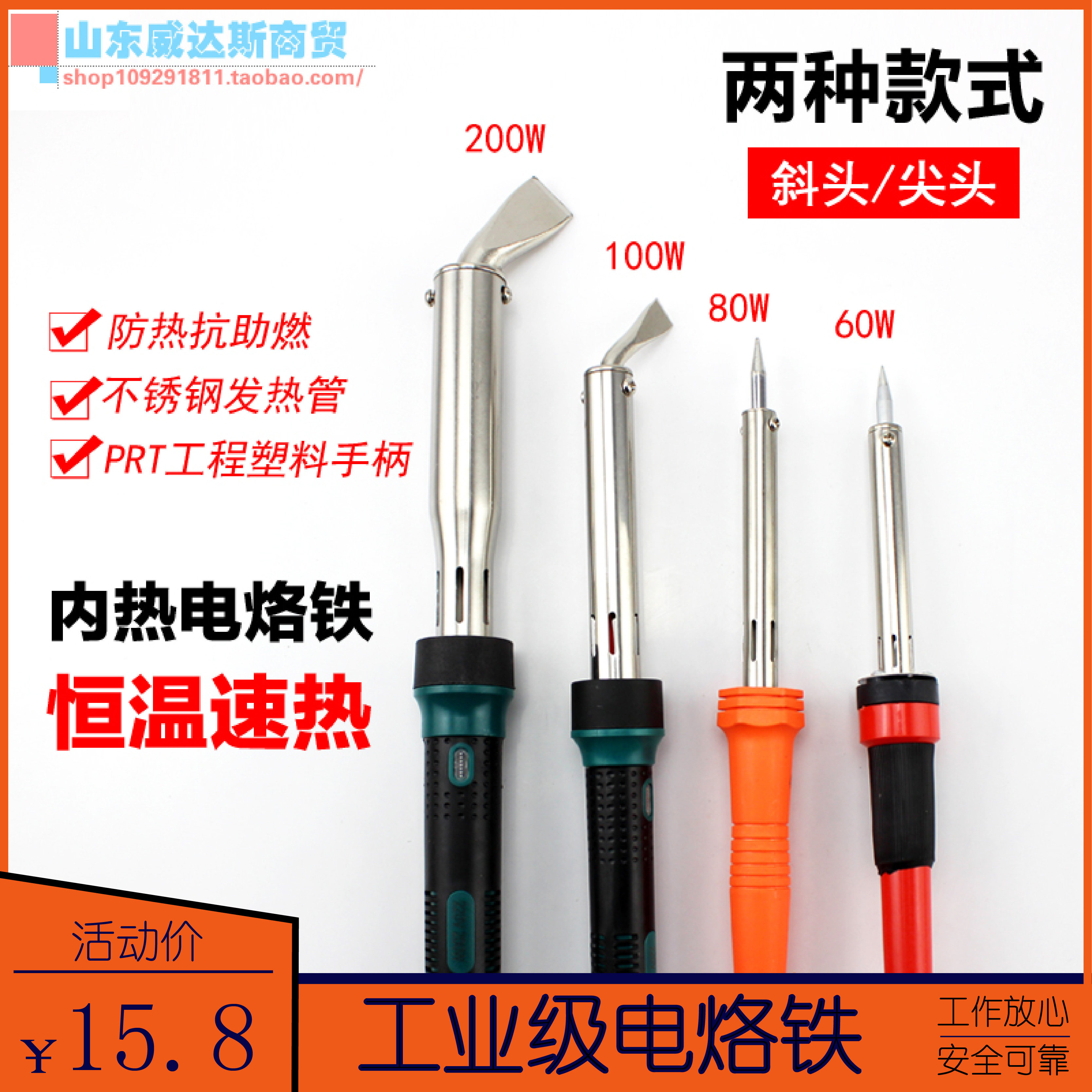 Constant temperature internal heating electric soldering iron household set electric iron soldering pen soldering gun repair welding iron tool