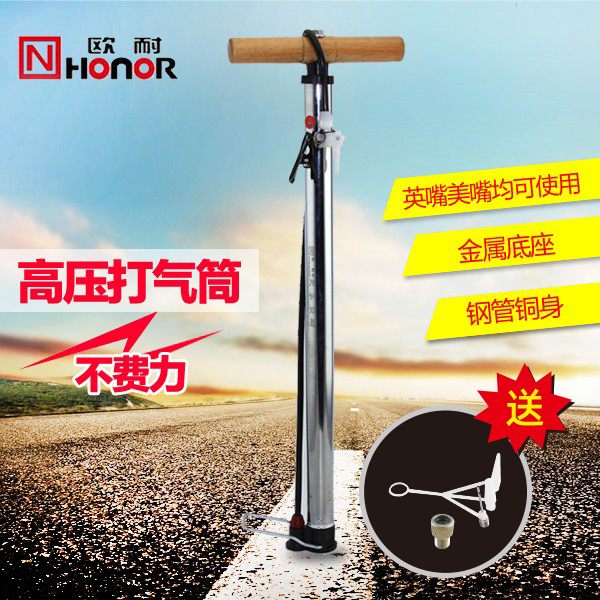 Au - Bicycle motorcycle steel tube gas tube household high pressure punch drum 6435M American style