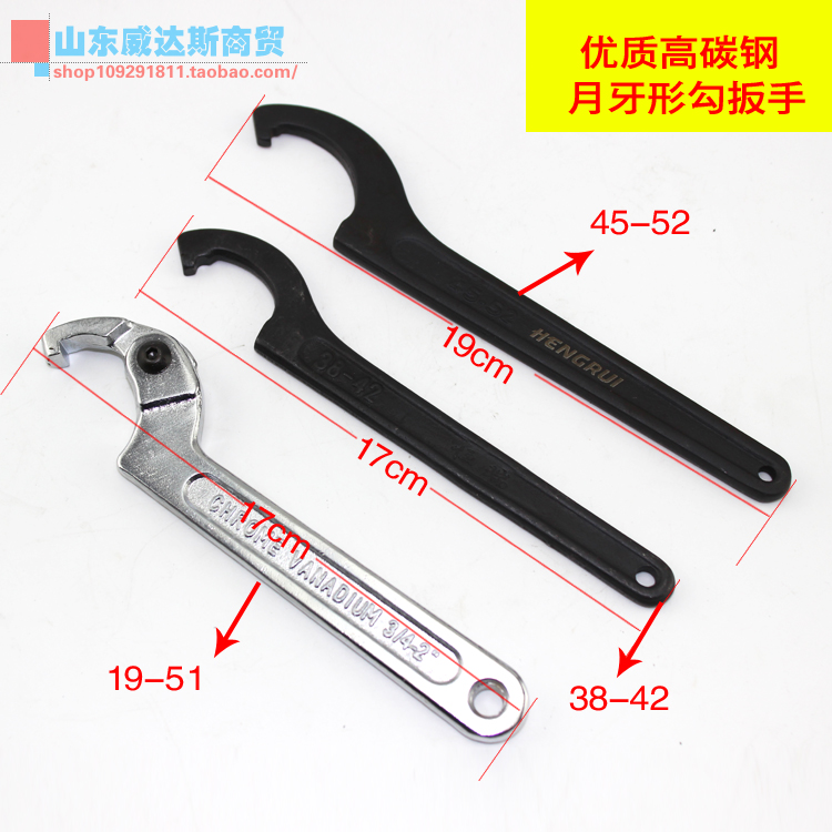 Motorcycle electric vehicle rear shock absorber adjustment tool wrench shock absorber rear fork shock absorber adjuster wrench hook plate