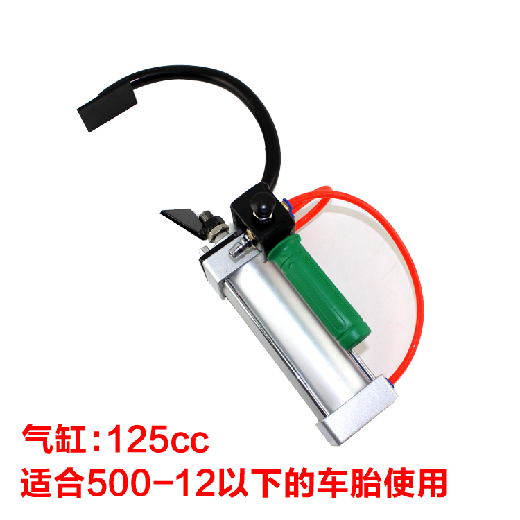 Pneumatic clamp tyre tricycle motorcycle electric car electric vacuum tire pick-tire tool quick disassembly of the car tire-Taobao