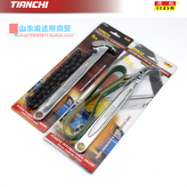 Tianchi machine filter wrench chain change oil filter element wrench tool belt water filter element wrench filter oil grid