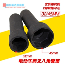 Front fork wave plate pressure bearing direction column removal sleeve faucet tool motorcycle electric vehicle repair tool