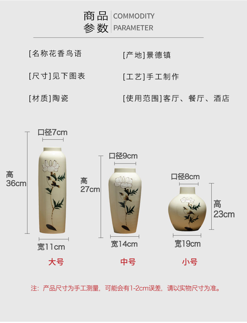 Jingdezhen hand - made ceramic vase furnishing articles of new Chinese style living room table museum, the home decoration decoration flower arranging