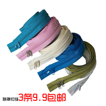 No. 3 nylon green double head covered with hood long zipper accessories Quilt Cover Pull Lock 1 5 m 1 m Mosquito Nets Household Quilts