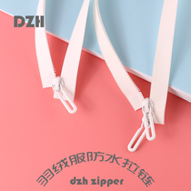 7 White High-end German Import Glue Film Waterproof Zipper Long double head down jacket Ski Jacket Clamplock