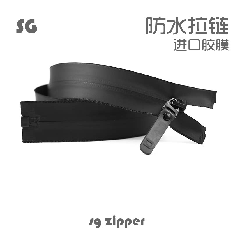 No. 5 single open German imported adhesive film waterproof zipper down jacket jacket stormtrooper raincoat placket camera bag pull lock