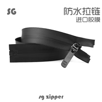 No 5 single open German imported film waterproof zipper down jacket jacket stormtrooper placket camera bag zipper