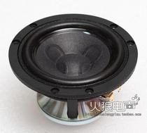 Danish Gentleman Scanspeak 12MU 4731 8731T00 4 5-inch fever midrange speaker
