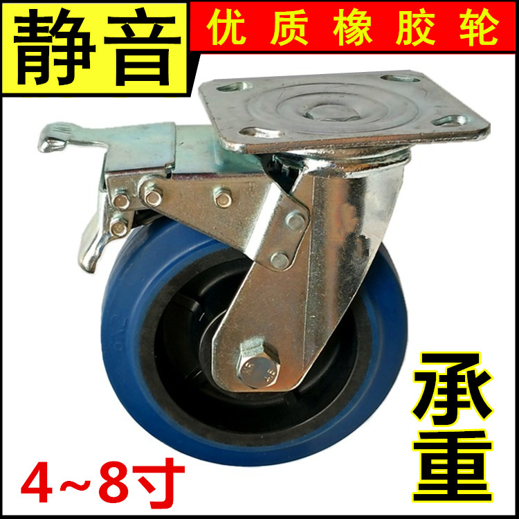4 inch heavy duty rubber wheel trolley cart flatbed 5 inch 6 inch 8 inch shock-absorbing universal wheel mute wheel - Taobao