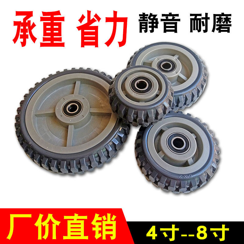 Universal wheel heavy-duty 4 inch 5 inch 6 inch 8 polyurethane trolley wheel with brake wheel directional wheel industrial caster