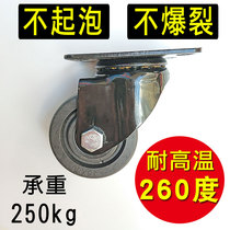 High temperature resistant casters 3 inch oven oven cart wheel reel single wheel low center of gravity bearing heavy wear-resistant universal wheel