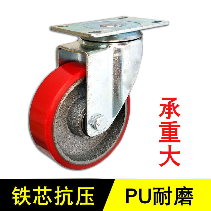 Universal wheel wheel heavy industrial three 3 inch 4 inch trolley trailer with brake mute Vientiane wheel caster