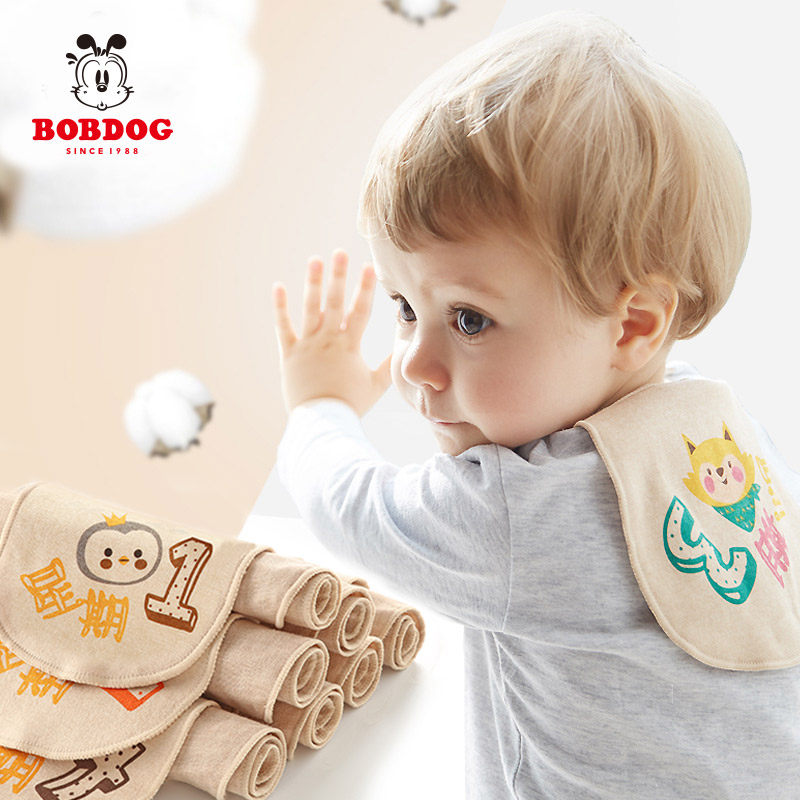 Babu bean sweat towel cotton kindergarten children middle and older children 0-3-6 years old baby increase cushion back partition sweat