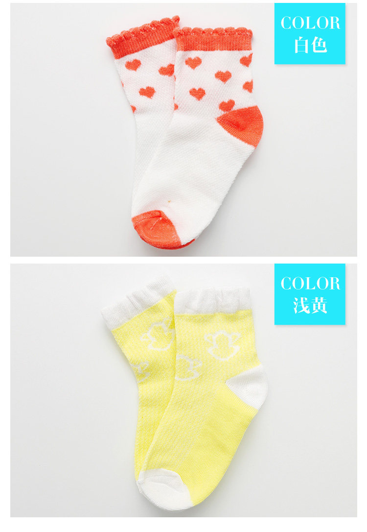Chaussettes enfant - Ref 2109169 Image 13