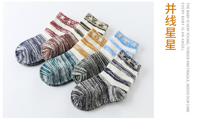 5 đôi tất trẻ em mùa xuân và mùa thu ở Nam Cực vớ bé trai vớ cotton dày bé gái vớ trẻ em vớ sinh viên vớ công chúa cho bé gái