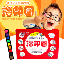 Childrens childrens painting Finger print painting Baby watercolor paint diy graffiti set Coloring painting can be washed