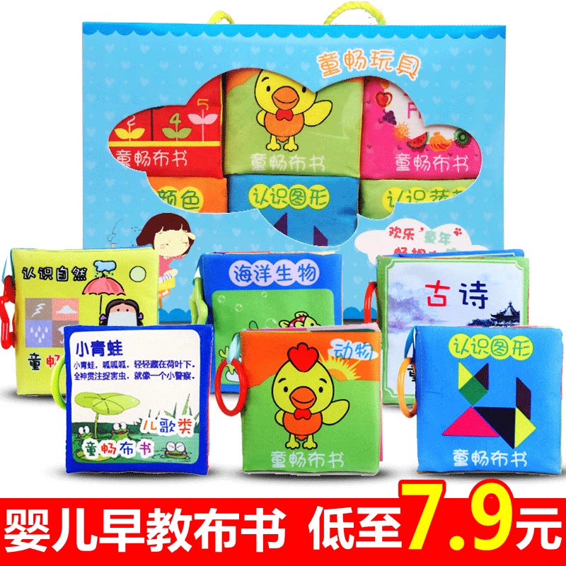 Baby Boob Book Baby Early Teach Boob Book 0-3-year-old Cubism Not Rotten Puzzle Toys 6-12 Months of Biting Books