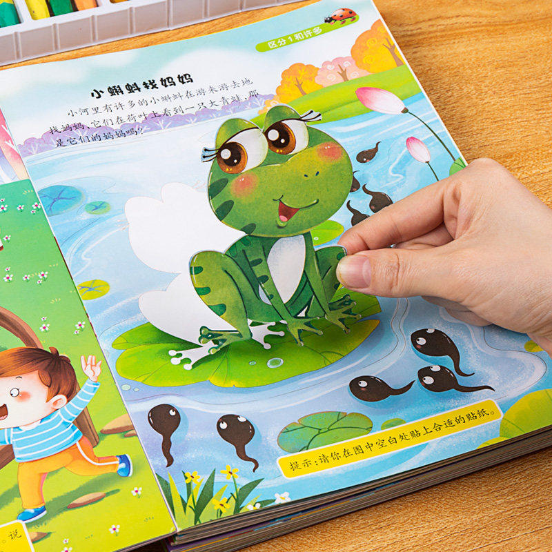 Children's stories post stickers for children Stickers Books Baby Puzzle Early Toys 2-3-4-5-6-year-old stick-up book