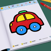 Childrens coloring book baby drawing BenKindergarten 3-4-5-year-old graffiti fill color plotbook 6 drawings painting album suit