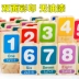 Trẻ em của Dominoes biết chữ khối xây dựng 3-5 tuổi đồ chơi giáo dục kỹ thuật số ký tự Trung Quốc Domino bằng gỗ 100 viên