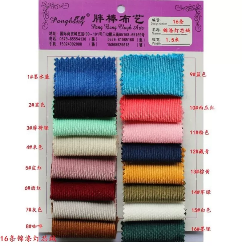 Handmade DIY Jindi Corduroy Quần áo vải cashmere Quần vải Sofa Vải đen 16 Corduroy - Vải vải tự làm vải họa tiết đẹp