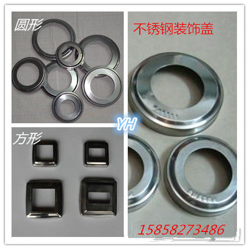 Stainless steel decorative cover round square base 19 25 25 38 38 42 48 51 63 76 76 89mm etc.