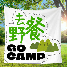 Гобелен 拍照背景布露营野餐营地户外挂布美式复古摆摊车尾箱氛围装饰旗帜