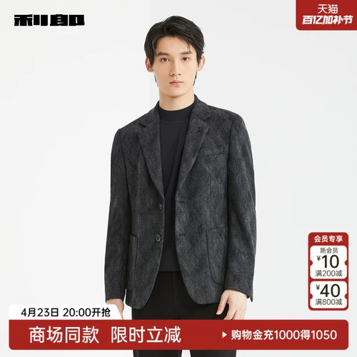 【Тот же стиль в торговом центре】 Официальный шерстяной шерстяной шерстяное пальто.