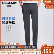 Lilang official casual pants men's thin cotton business mid waist pencil pants embroidered spring autumn long pants men