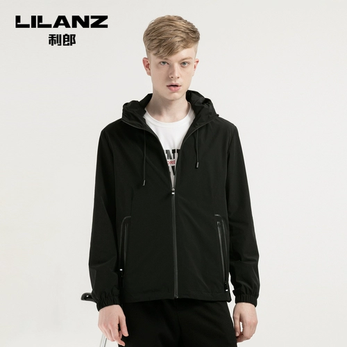 Цветная модная мужская куртка с капюшоном для отдыха, облегающий крой