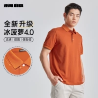 Янтарный оранжевый (g5xtx8360y)