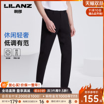 Lilang official casual trousers men's business simple pencil pants black spring autumn men's pants